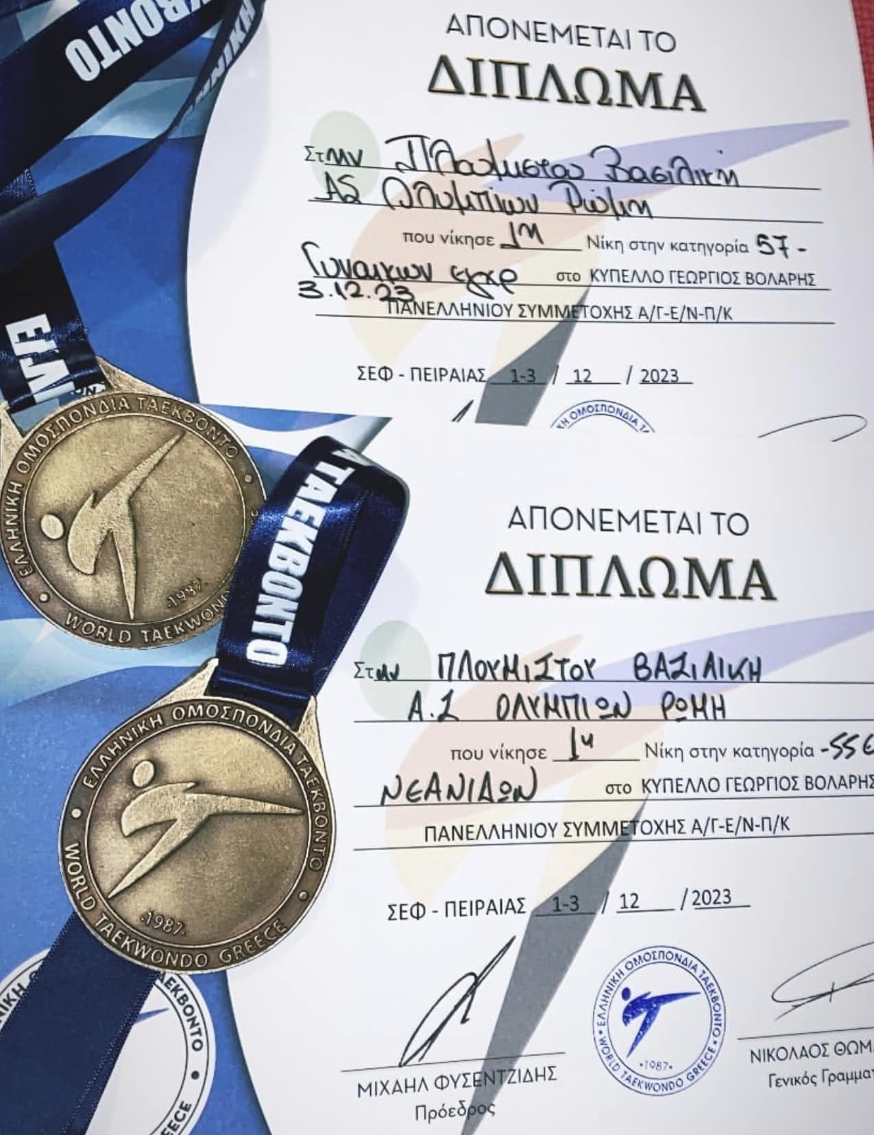 οlympion-romi-athina-panellinio-protathlima-taekwondo-ploumistou-vassiliki-sportshunter-4