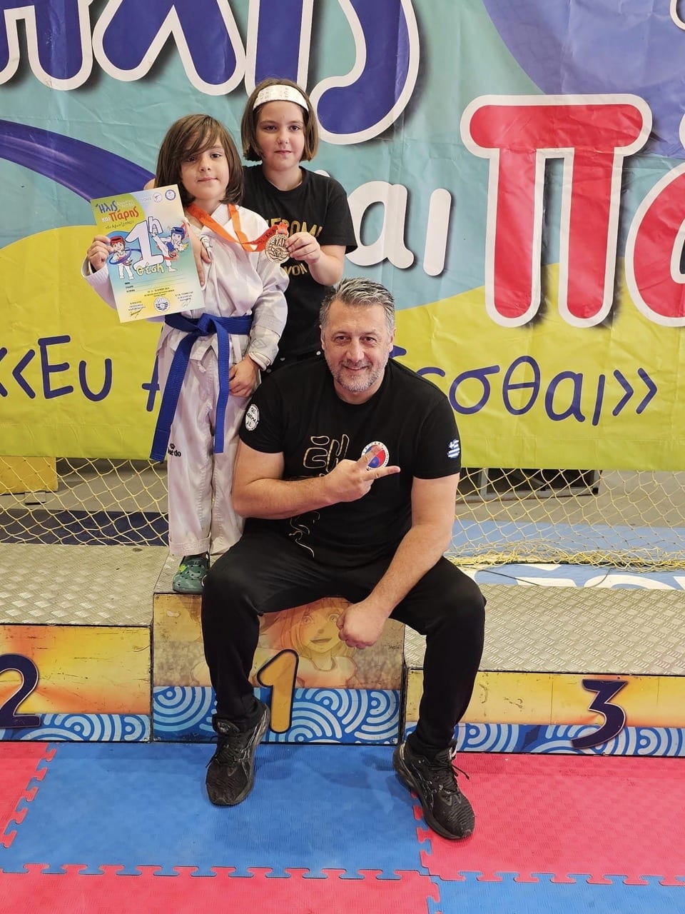 Α.Σ. Θεαγένης Tae Kwon Do