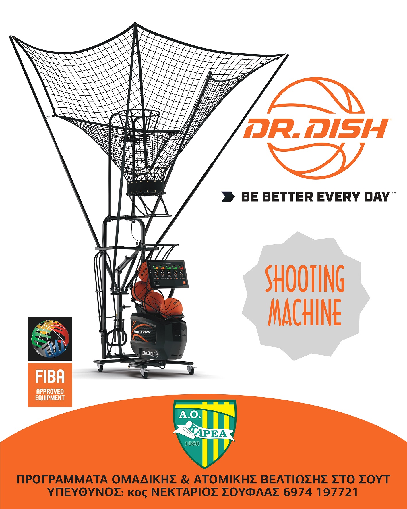 a-o-karea-mpasket-vironas-sportshunter-dr-dish-banner