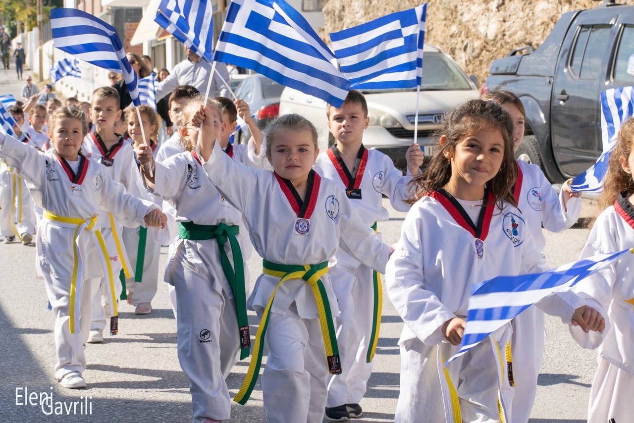 Πελασγοί TaeKwonDo