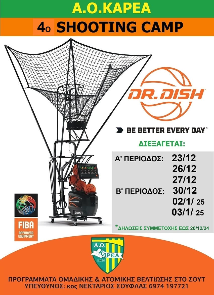 a-o-karea-mpasket-vironas-shooting-camp-dr-dish-sportshunter-1