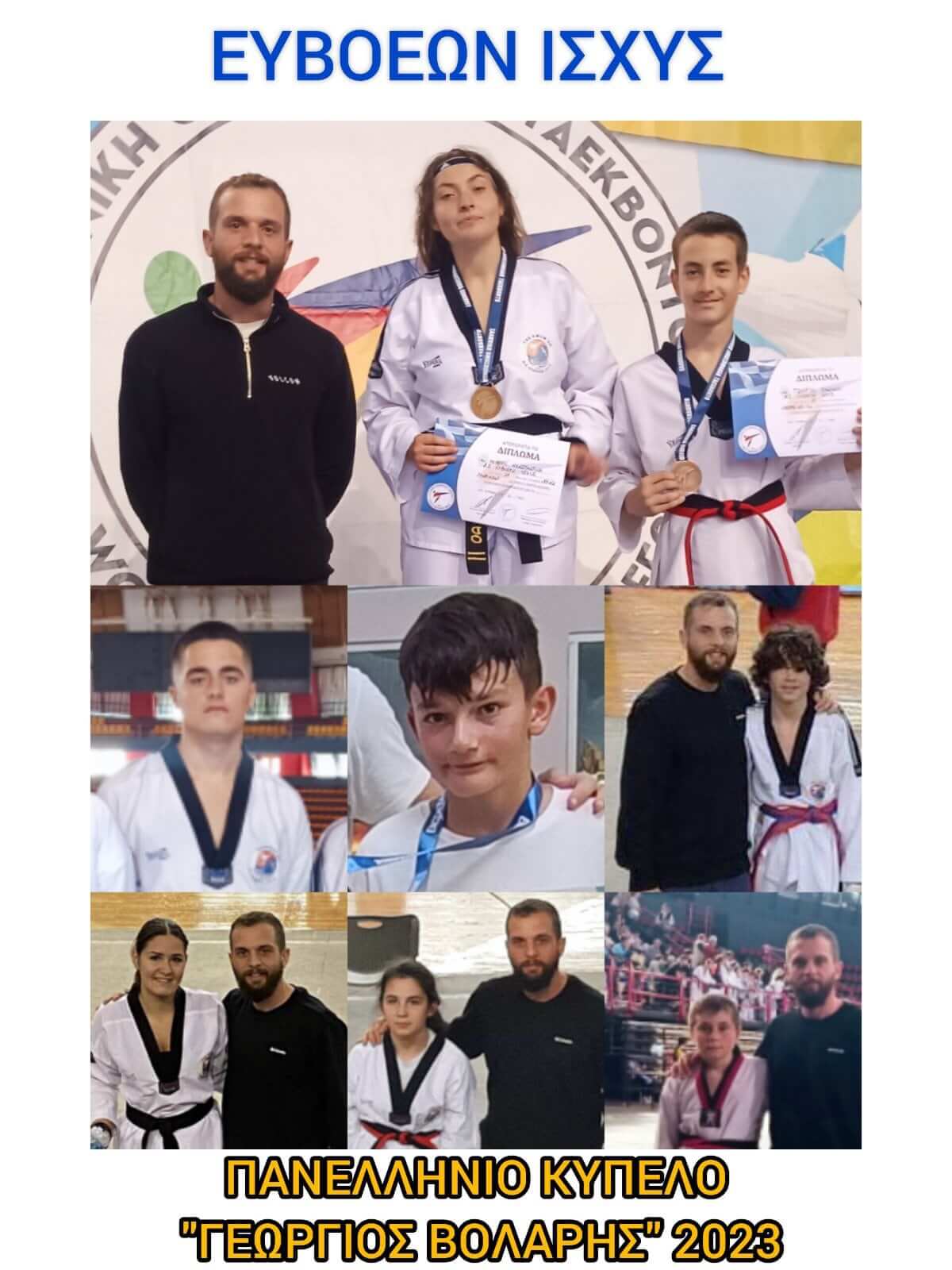 taekwondo-evvoeon-ischys-taekwondo-avlonari-sportshunter-15