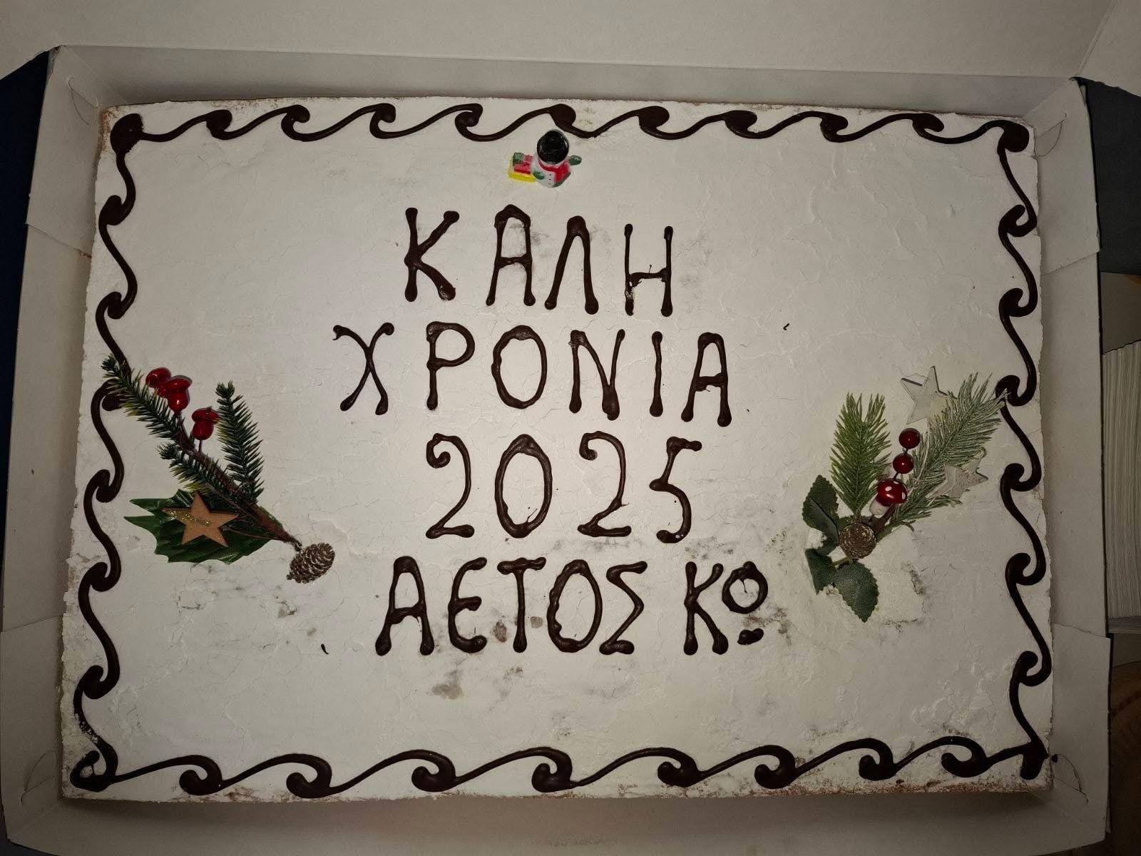 aetos-karate-kos-sportshunter-seminario-eksetaseis-kopi-pitas-aetos-kos-11